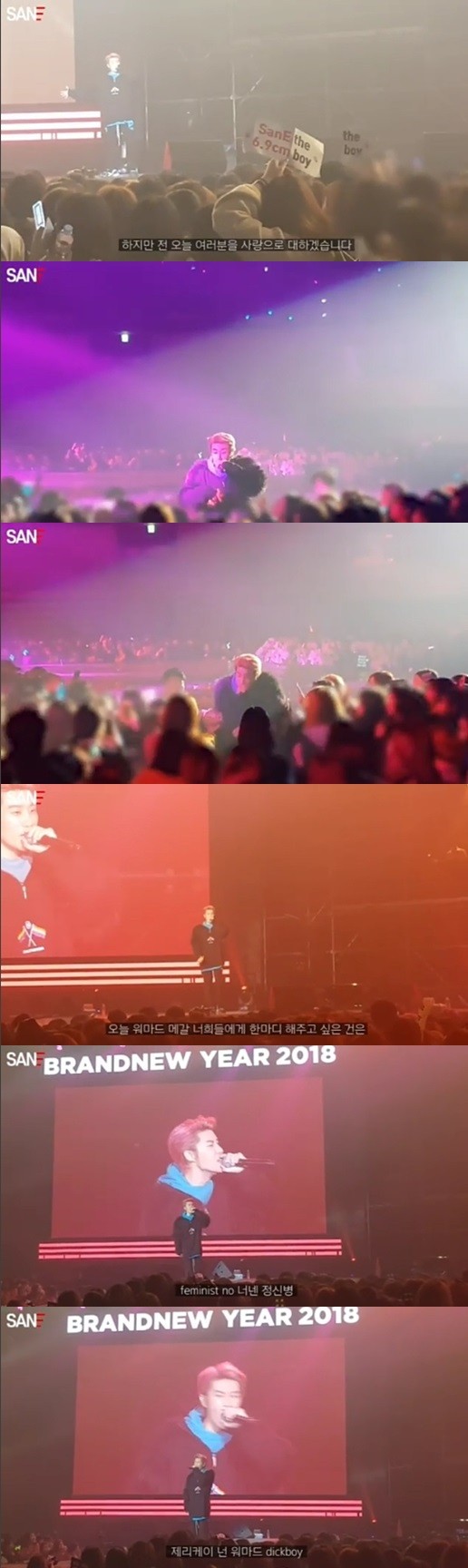 San E поругался со зрителями на новогоднем концерте Brand New Music