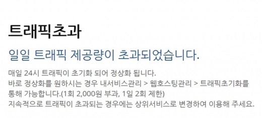스타쉽엔터테인먼트, '프로듀스X101' 연습생 특혜 비리 의혹에 '서버 마비' | 인스티즈