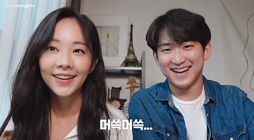 [종합] 오영주, 붕어빵 남동생 깜짝 공개…"하트시그널? 누나 오그라들어서 안봤다" | 인스티즈
