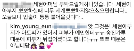 202009080719334122_2_20200908072617470.j