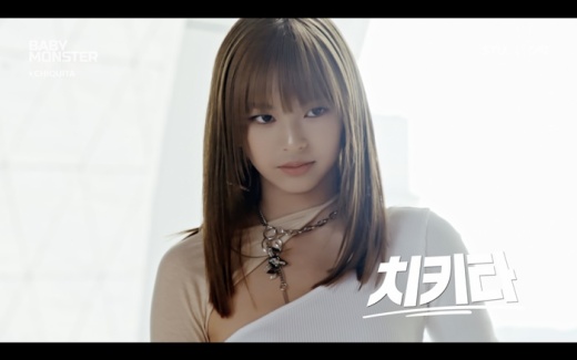 YG LIFE – CHIQUITA、BABYMONSTERで最年少＋最短期