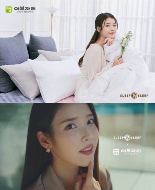 IU