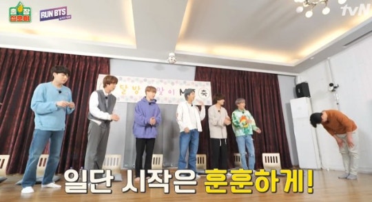 BTS with Youngseok Na