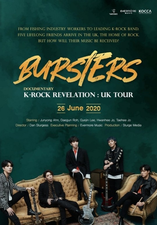 K-Rock의 선두주자 버스터즈, 英 투어 다큐멘터리 공개
