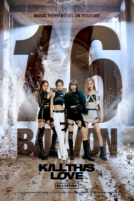 YG LIFE – BLACKPINK's 'KILL THIS LOVE' M/V Reaches 1.6 billion