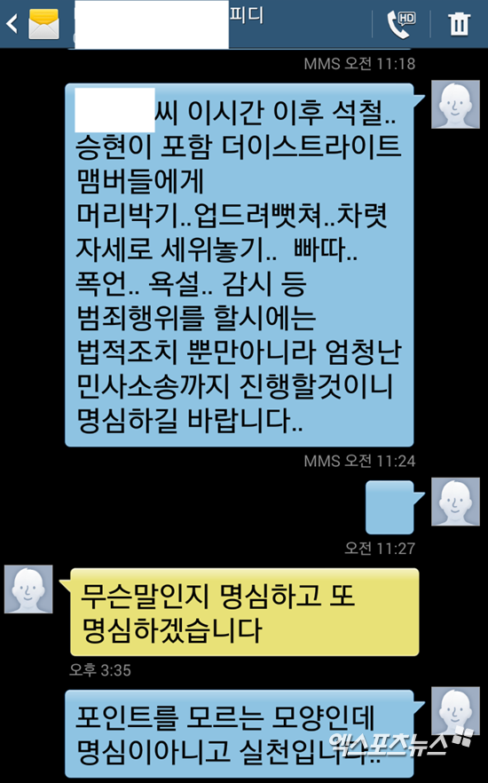 entertain.naver.com