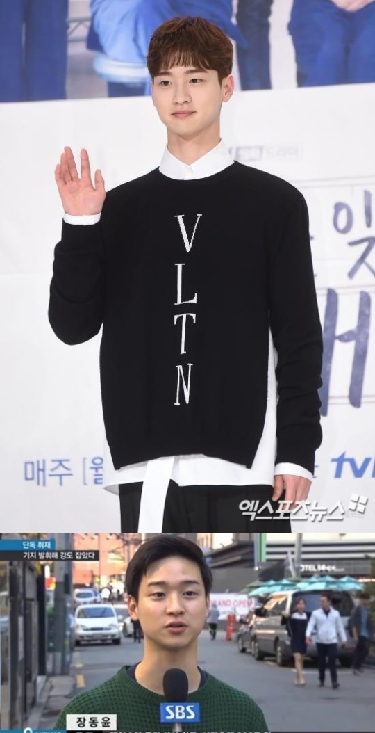 Jang Dong Yoon