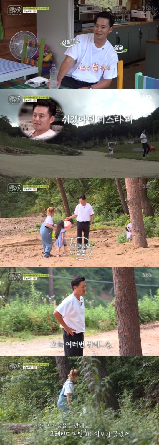 それでもやっぱりスンギでしょ 韓国の歌手 イ スンギ君に恋してる リトル フォレスト イ ソジンxイ スンギxパク ナレxチョン ソミン 紆余曲折の末 最初の夜 それでもやっぱりスンギでしょ 韓国の歌手 イ スンギ君に恋してる リトル フォレスト イ ソジンxイ スンギxパク ナレxチョン ソミン 紆余曲折の末 最初の夜