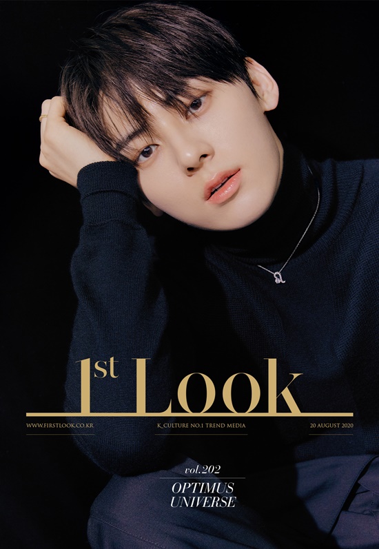 Minhyun NU’EST Membahas Tentang Kepercayaan Diri dan Rahasianya Untuk Meredakan Stres 2 0001190462 001 20200820090920634