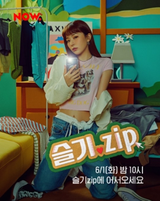 Red Velvet Seulgi