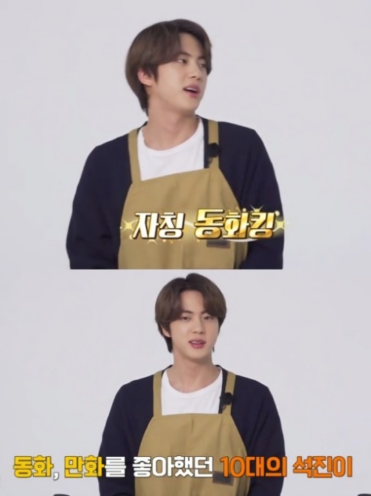 BTS Jin