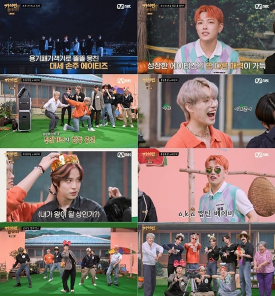 Ateez Shows Off Their Sense Of Entertainment Kpop Trending News