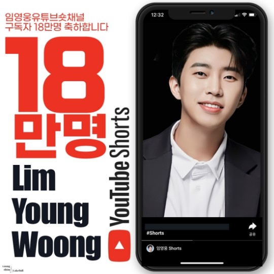 Youngwoong Lim