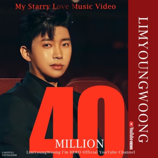 Kpop singer Youngwoong Lim