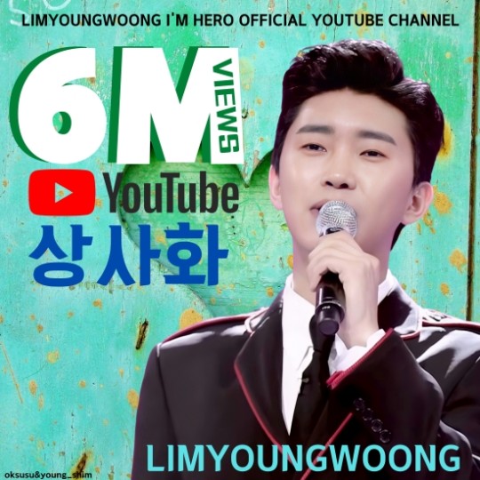 Youngwoong Lim