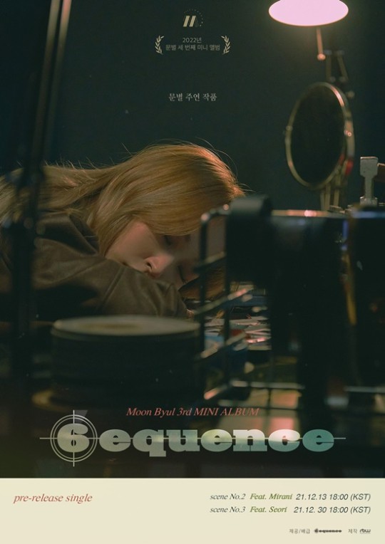 MAMAMOO Moonbyul