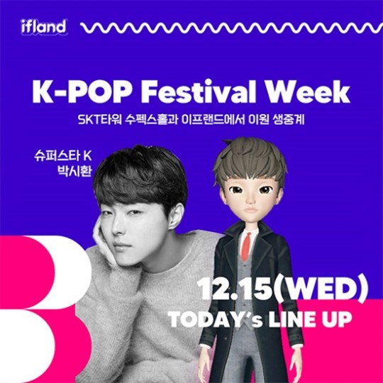 Kpop singer Sihwan Park
