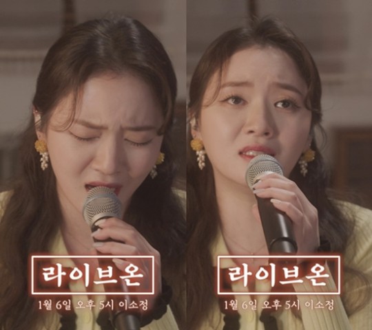 Kpop singer Sojung Lee