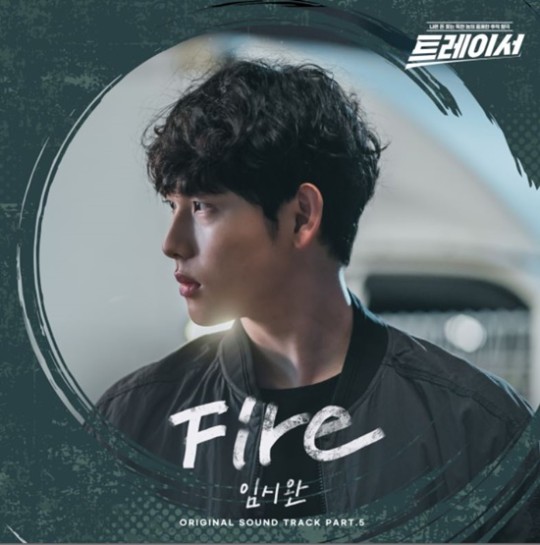 Siwan Im