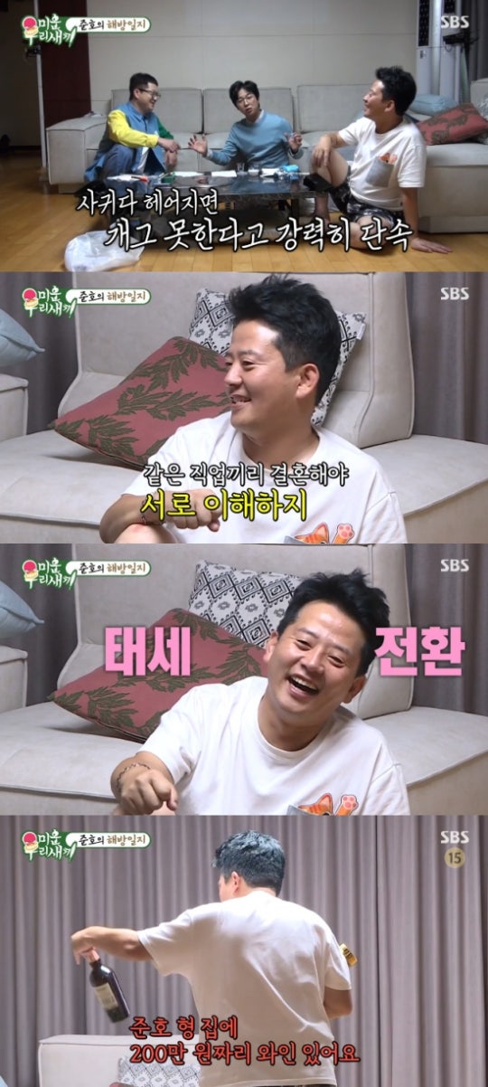 0001507309_003_20221002225103481.jpg?type=w540