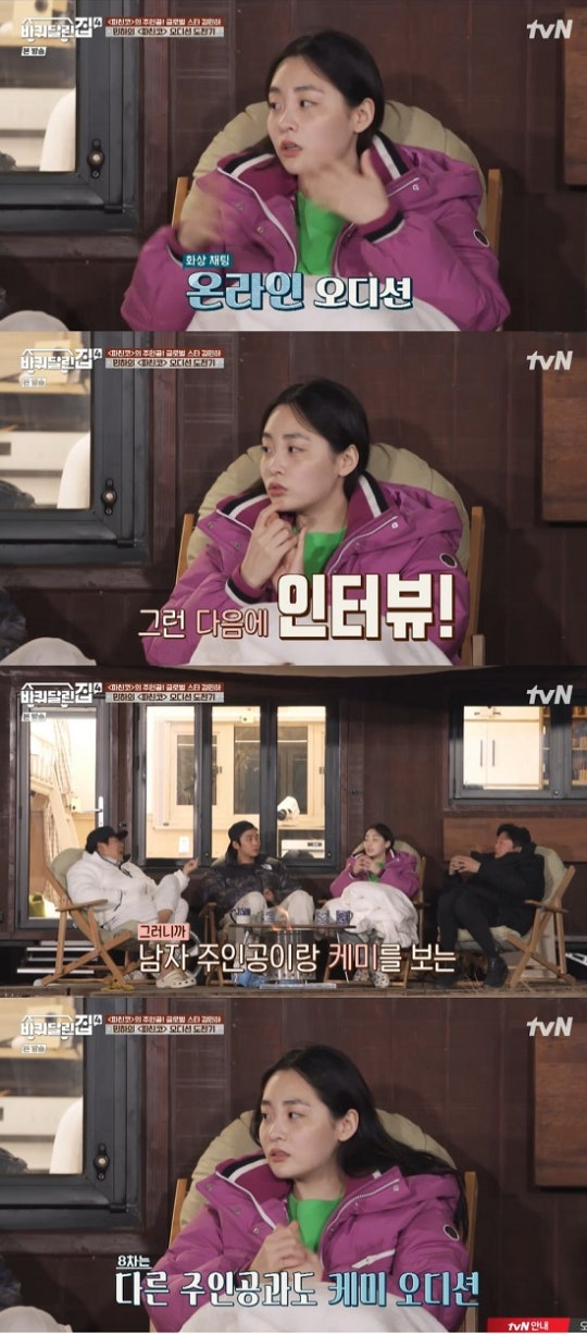 0001525798_002_20221117225001548.jpg?type=w540