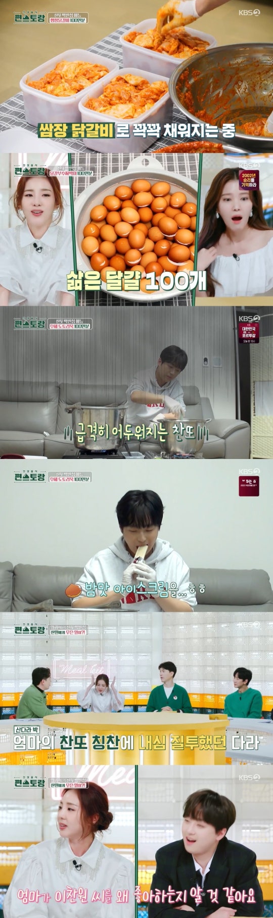 0001531491_003_20221202215001595.jpg?type=w540