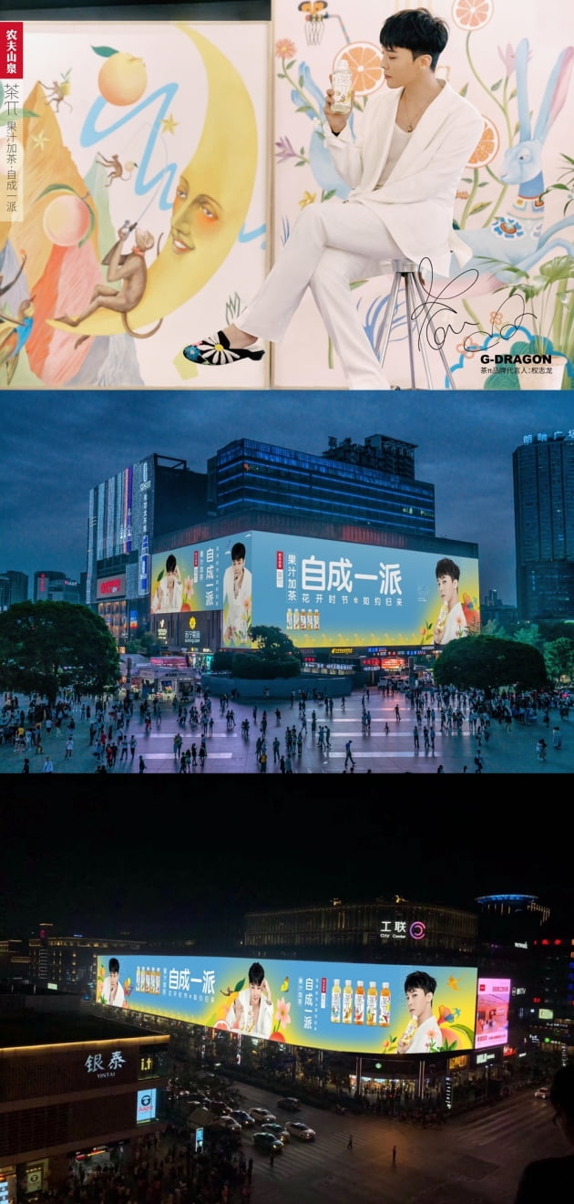 YG LIFE – BIGBANGのG-DRAGON、中国本土のブランド