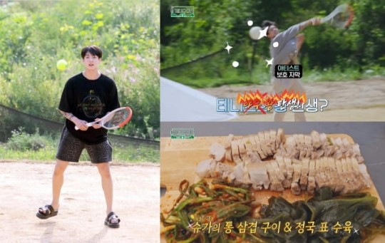 BTS Jungkook in the reality program 'IN THE SOOP