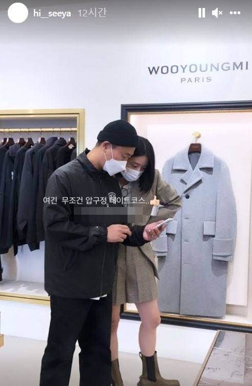 Kpop rapper Gary and his wife
