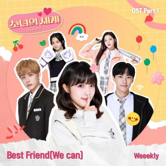 Weeekly Jihan