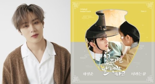 Sungwoon Ha