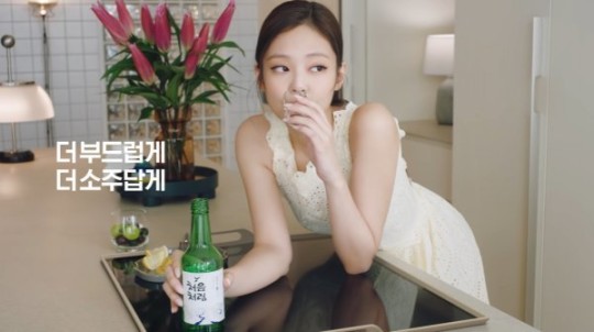 BLACKPINK Jennie