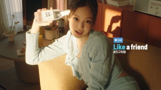 BLACKPINK Jennie