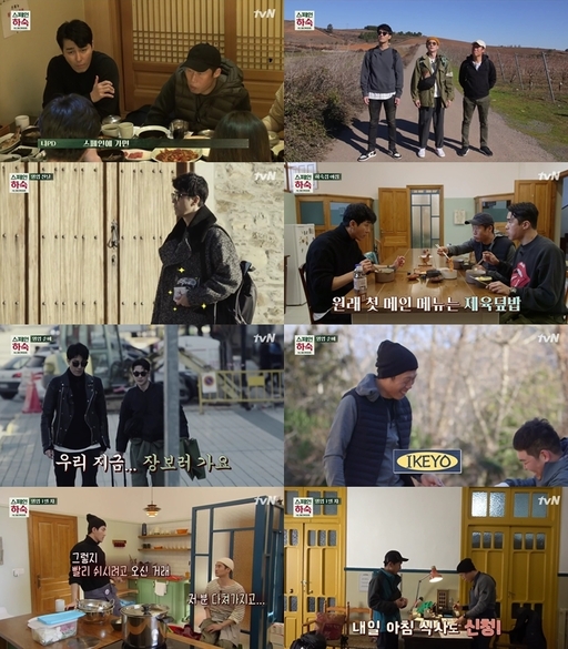 download korean hostel in spain ep 5 download korean hostel in spain ep 5