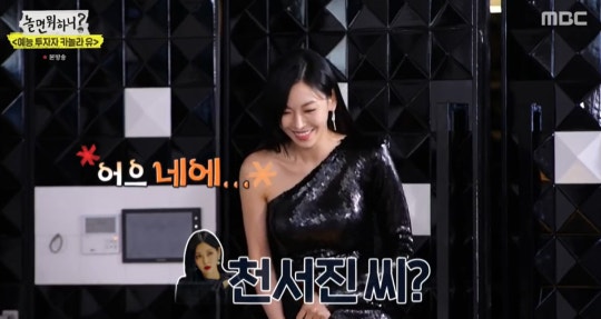 김소연 이상우 집, 정보정리 | 행복한정보넷