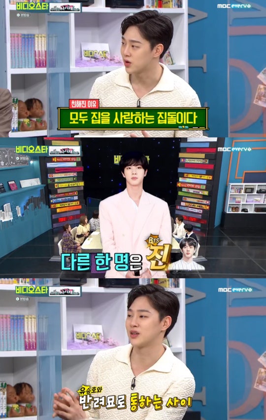 Hyunbin Kwon Is Friends With Bts Jin And Seungho Yoo Kpopida
