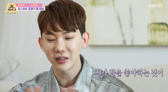 “She once sent me 6 pairs of high heels,” Jo Kwon talks about Kim Hye Soo's support 4 0000155523 003 20220518001501564
