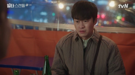 0000181095_002_20230219223301449.jpg?typ