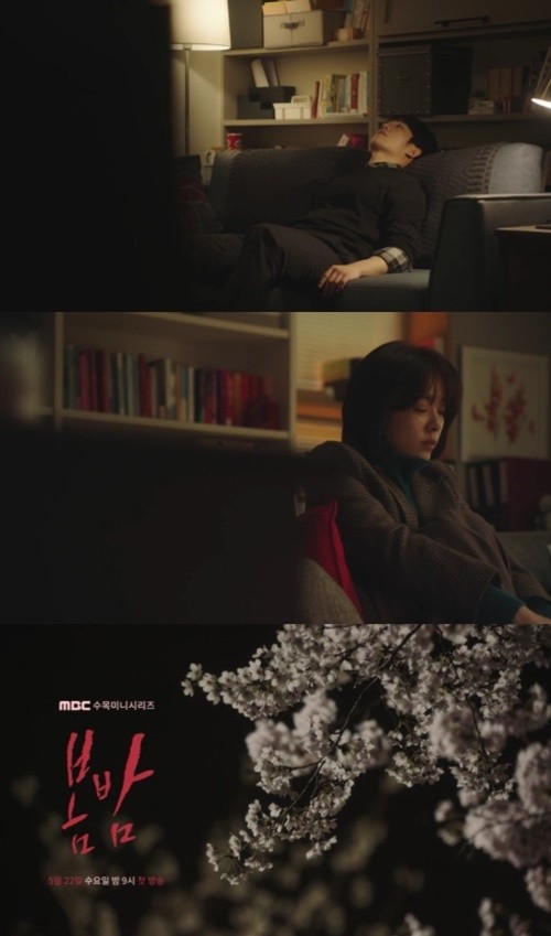 spring-night-han-ji-min-jung-hae-in-the-first-meeting-of-the-trembling-people