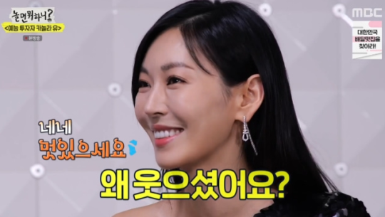 김소연 이상우 집, 정보정리 | 행복한정보넷