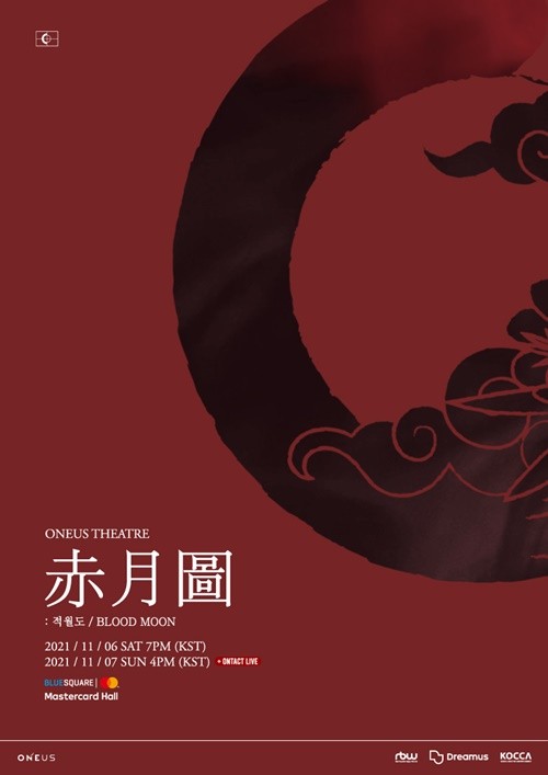ONEUS THEATRE: BLOOD MOON