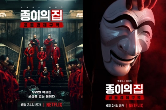 0000826667_001_20220627193601696.jpg?typ