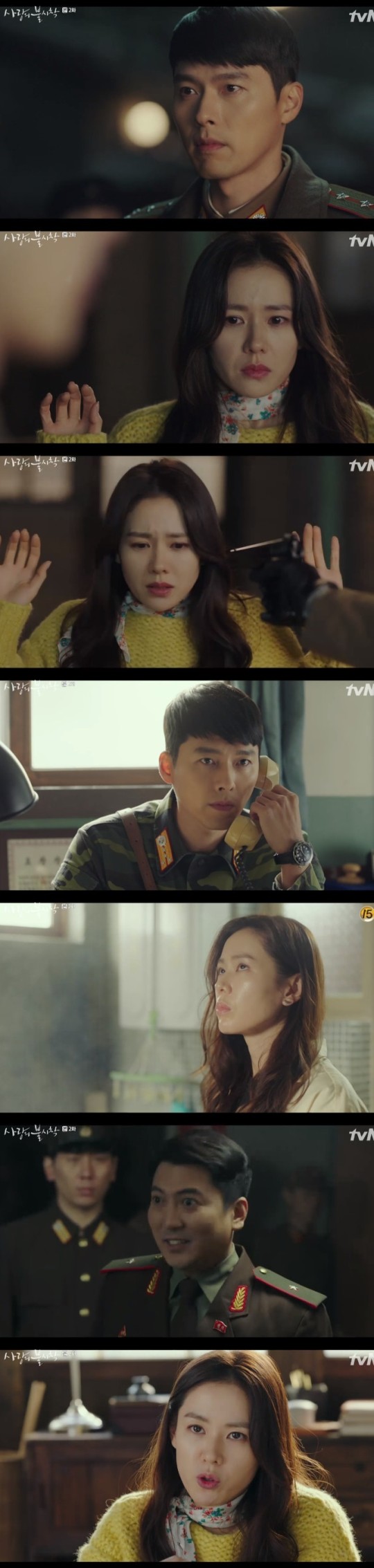 Son Ye Jin 300 Interests Go kyung pyo is a south korean actor and comedian. son ye jin 300 interests