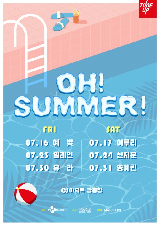 OH SUMMER poster