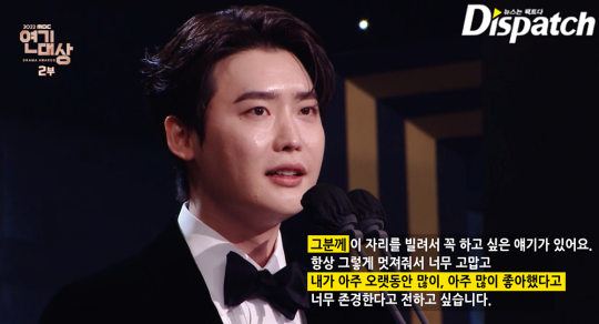 [단독] "오랫동안 아주, 많이 좋아해"…아이유♥이종석, 일본 데이트 포착 | 인스티즈