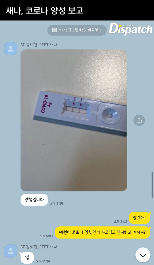 0000097897_002_20231020102401559.png?type=w540
