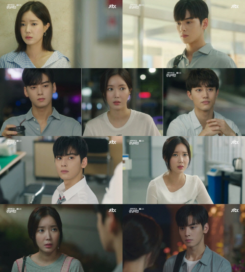 my id is gangnam beauty ep 5 my id is gangnam beauty ep 5