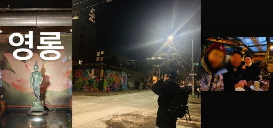 Ji Chang wook picture on his Instagram