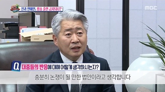 '섹션' 오영훈 의원 "전과 연예인 방송금지법, 소급 적용 아냐” 이수근 출연 가능 | 인스티즈
