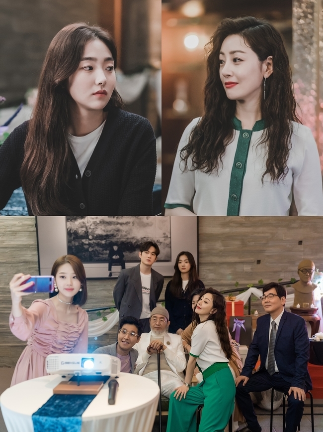 Kim Hye Joon Hingga Oh Na Ra Menghadiri Pesta yang Penuh Dengan Rahasia Dalam Drama Mendatang "CHIP-IN" 2 202007201352382410 1 20200720135424339